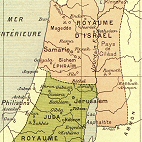 Royaumes de Juda et et d'Israel.