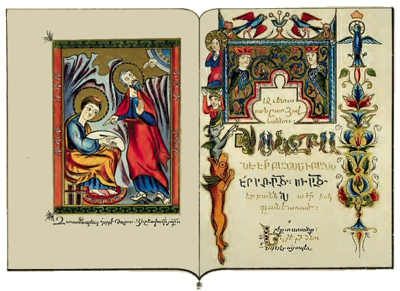 Evangile de Jean en arménien.