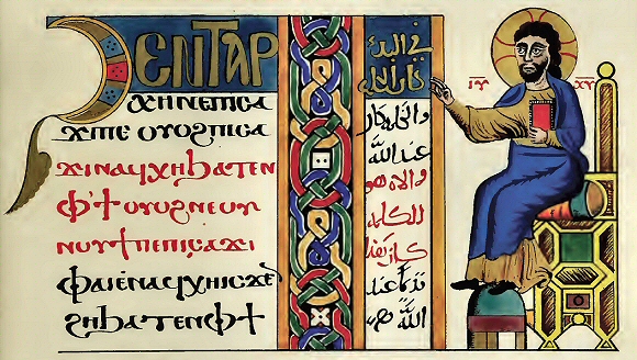 Evangile de Saint Jean en copte et en arabe.