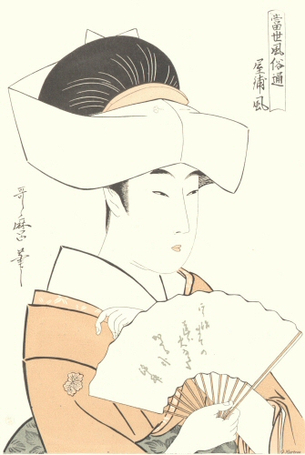 La Femme  l'ventail, par Utamaro.