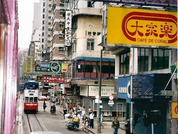 Une rue de Hong Kong.