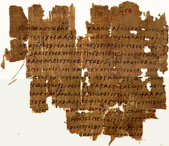 Manuscrit de l'Iliade.