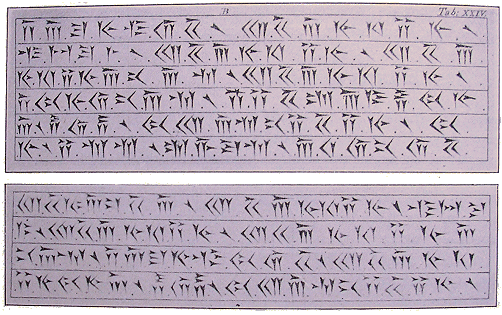 Ecriture cuniforme.