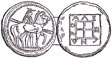 Monnaie d'Alexandre I.