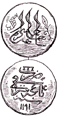 Ancienne monnaie de Crimée.